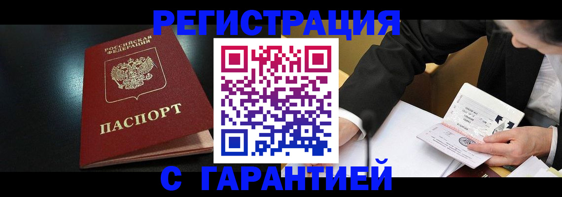 регистрация для дет. сада в Аткарске